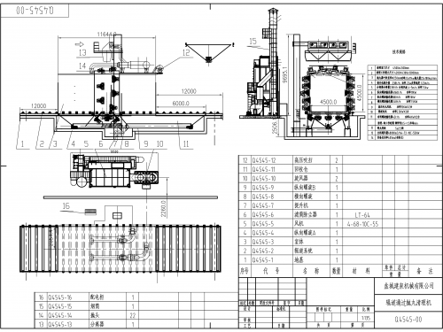 Q4545-22通過式拋丸機