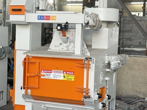 一體式履帶式拋丸機(jī)